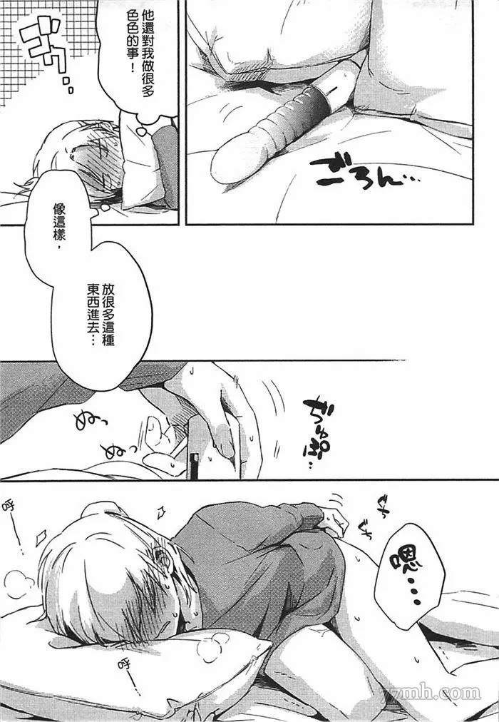 第103页