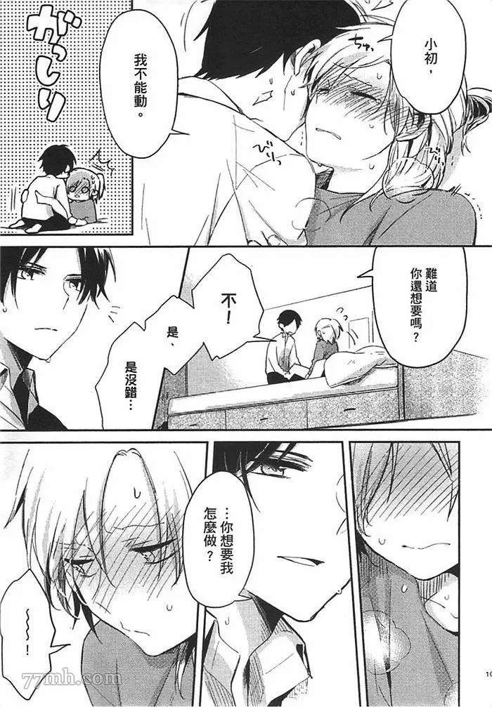 第115页