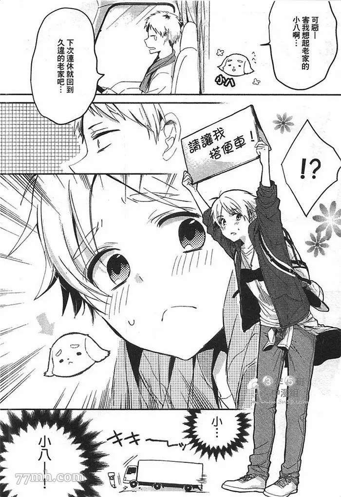 第124页