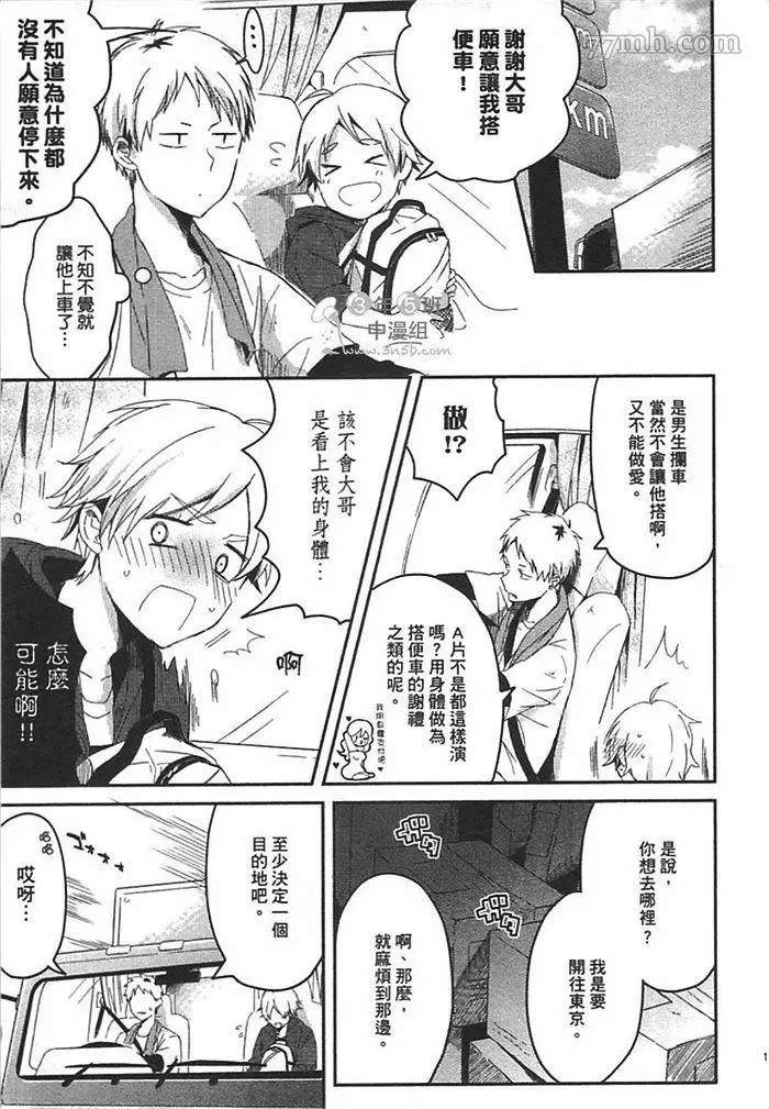 第125页