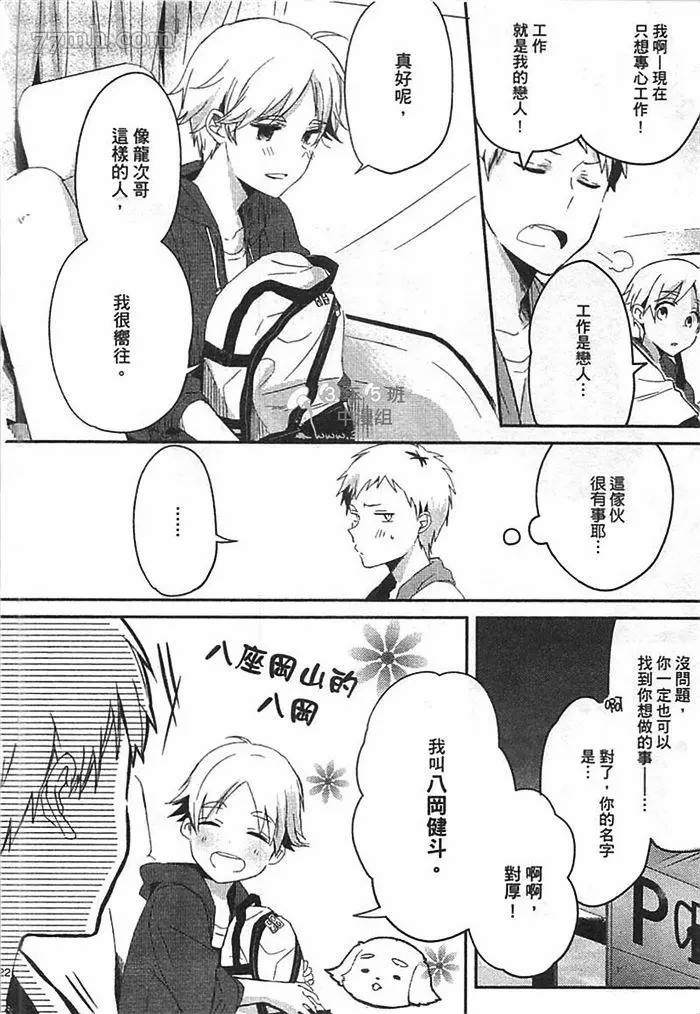 第128页