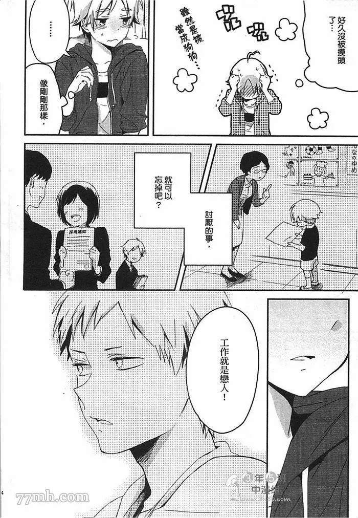 第130页