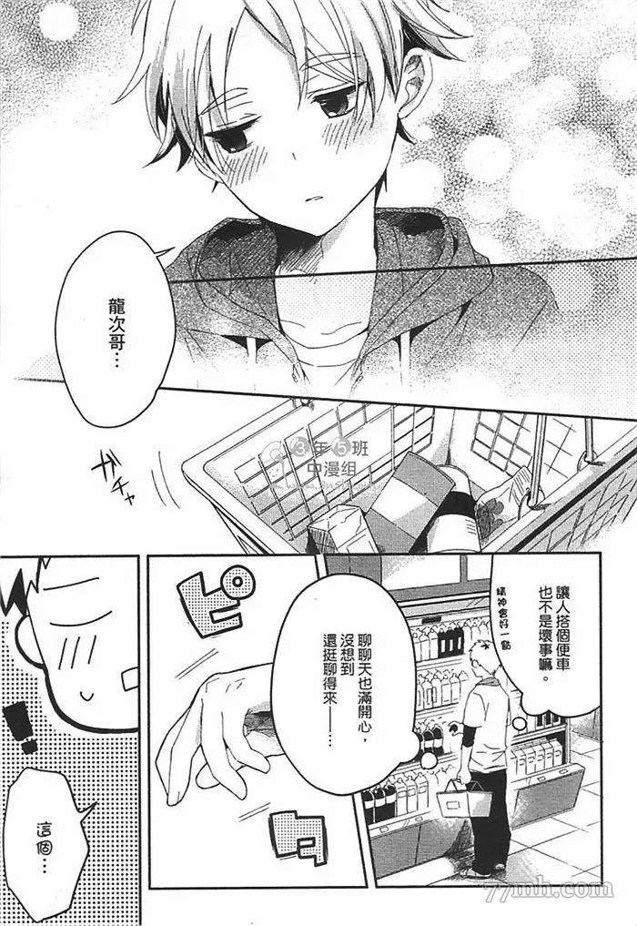 第131页