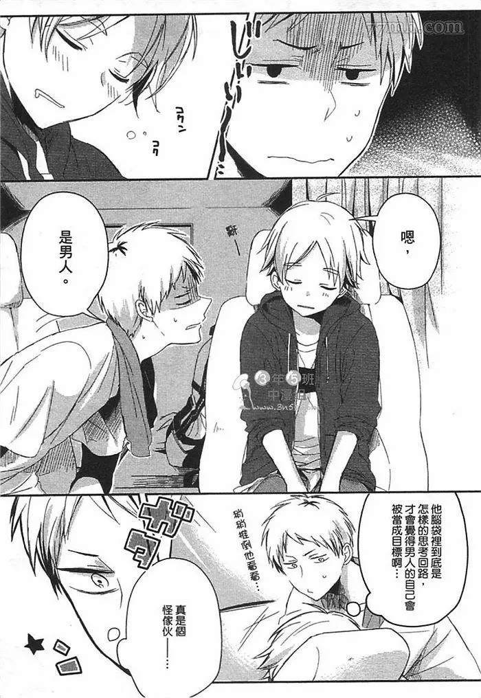 第133页