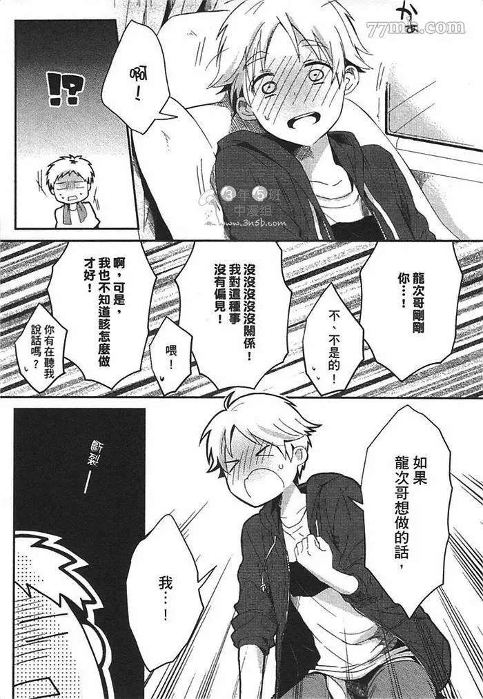 第135页