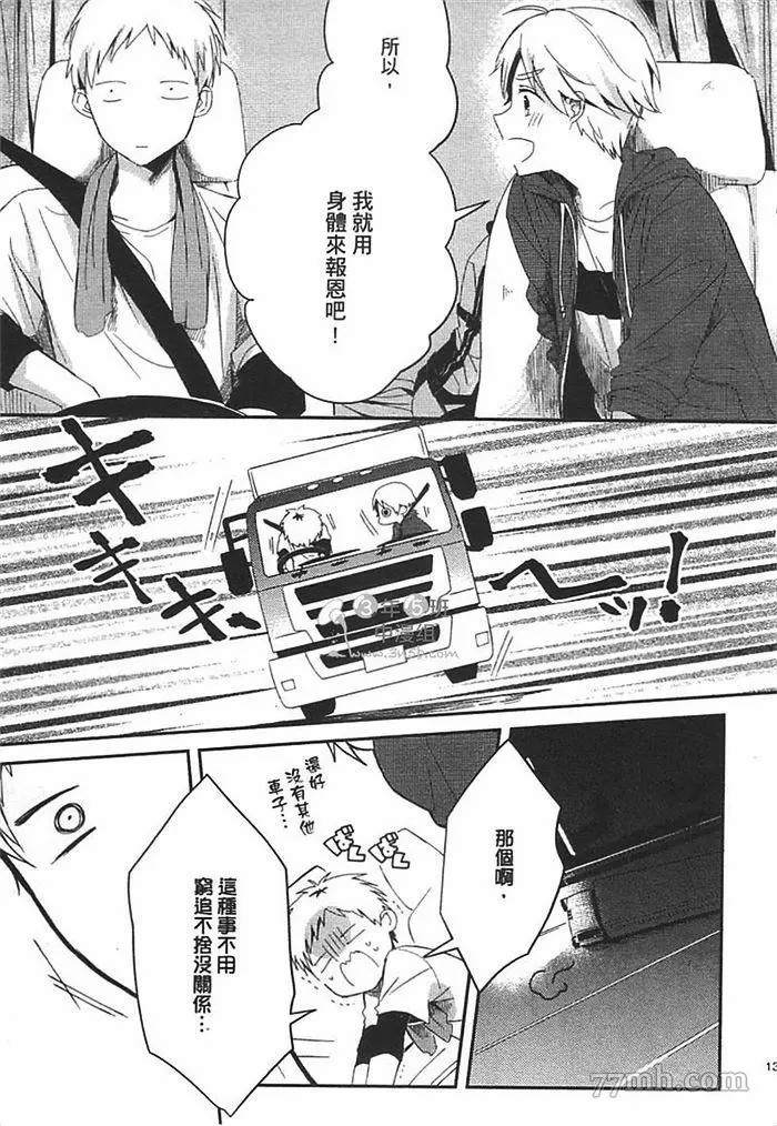 第143页