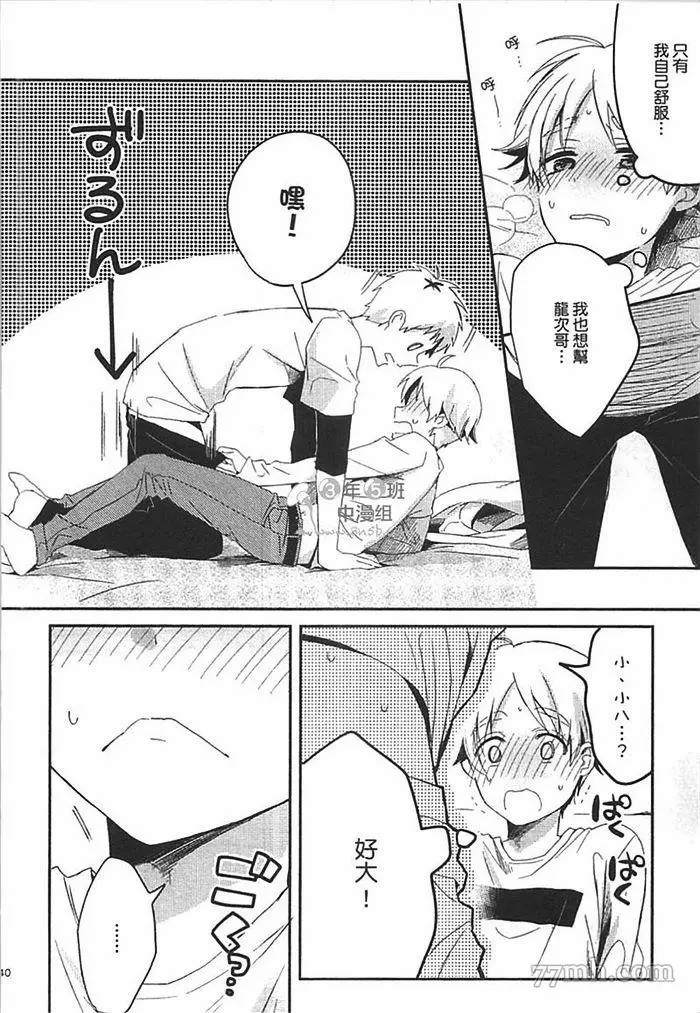 第146页