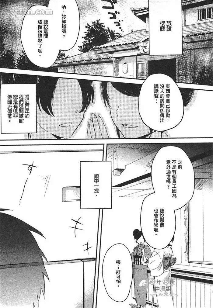 第161页