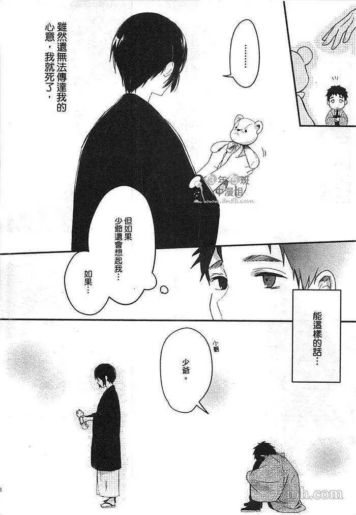 第164页