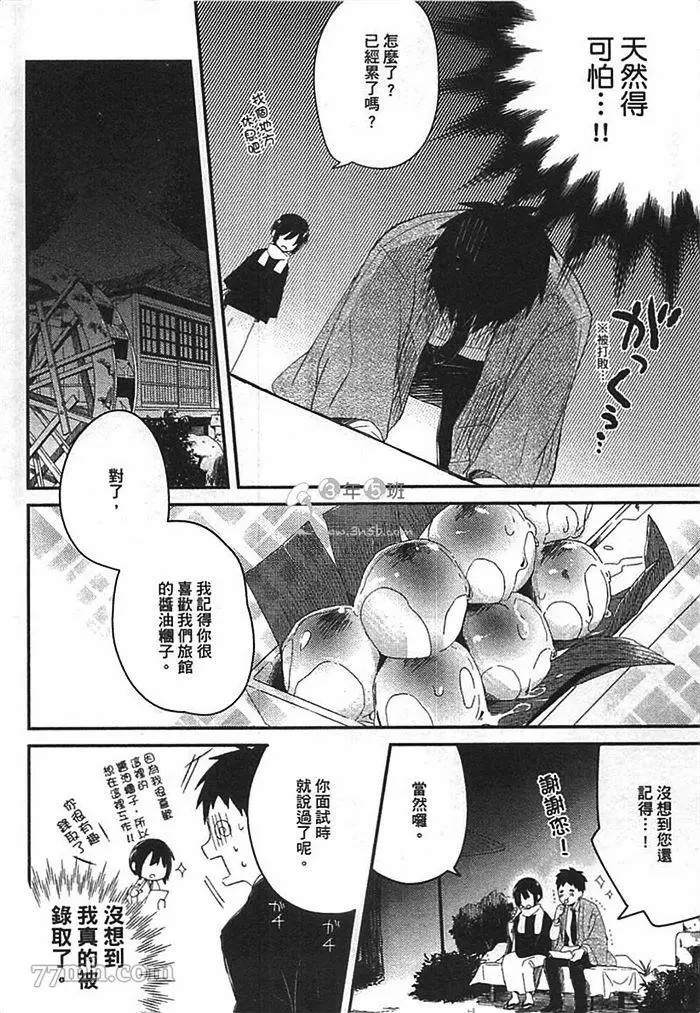 第170页