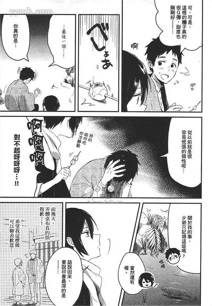 第171页