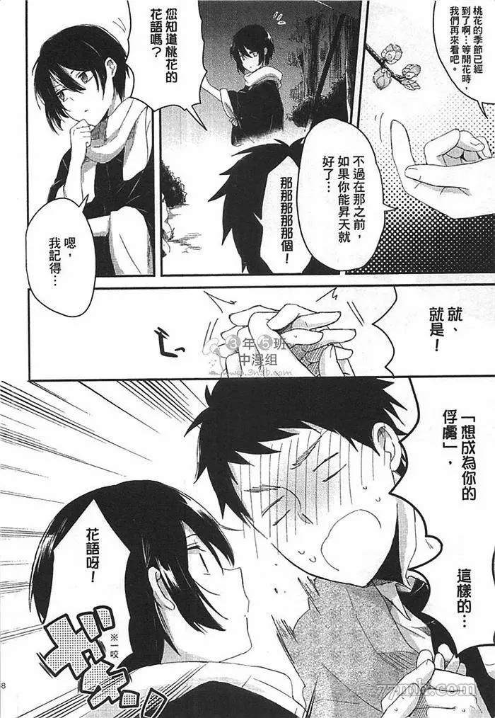 第174页