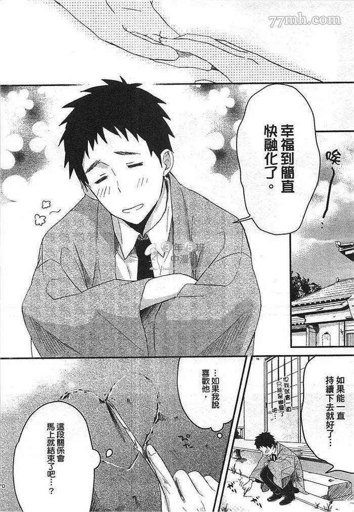 第176页