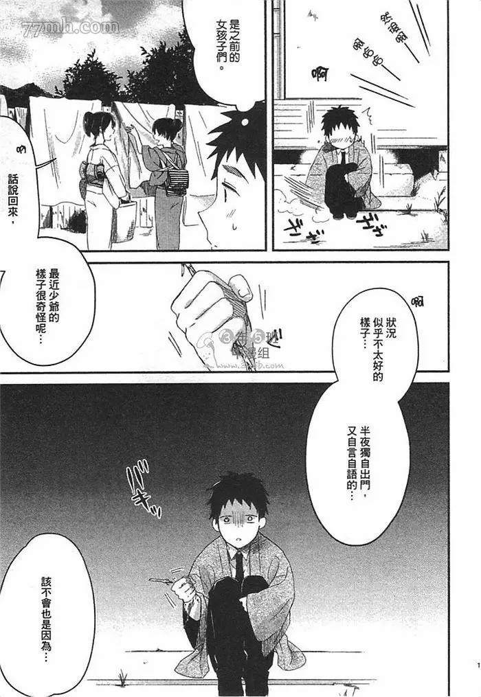 第177页