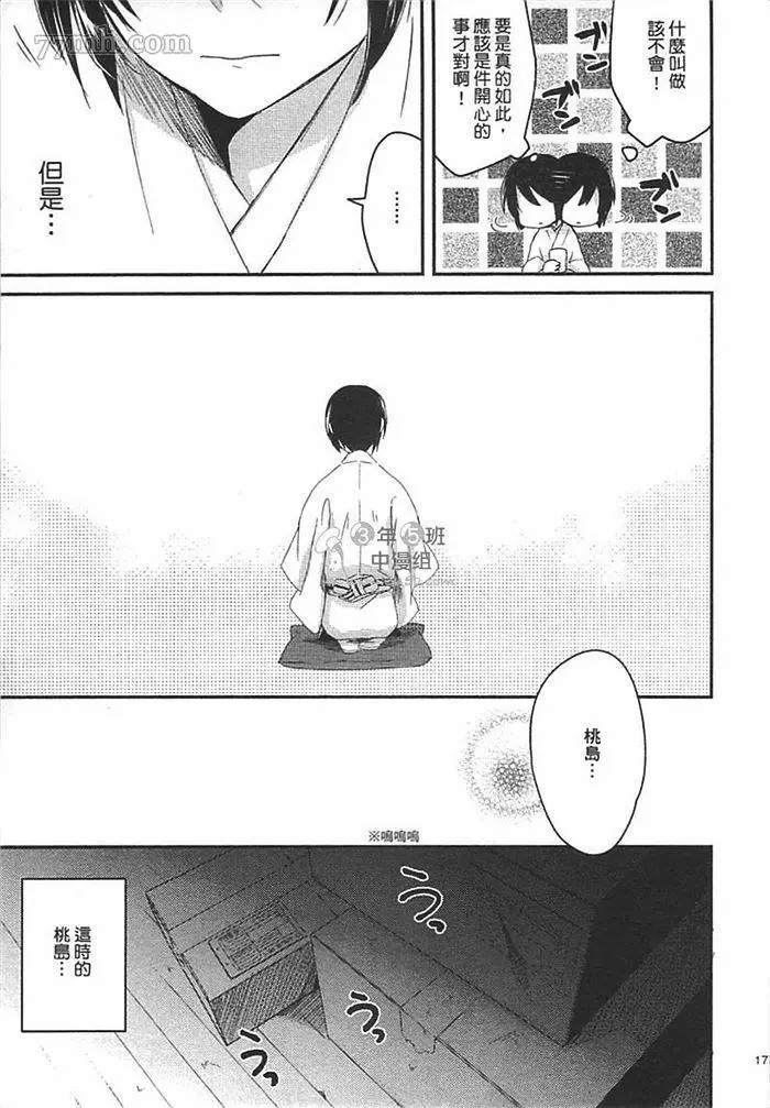 第179页