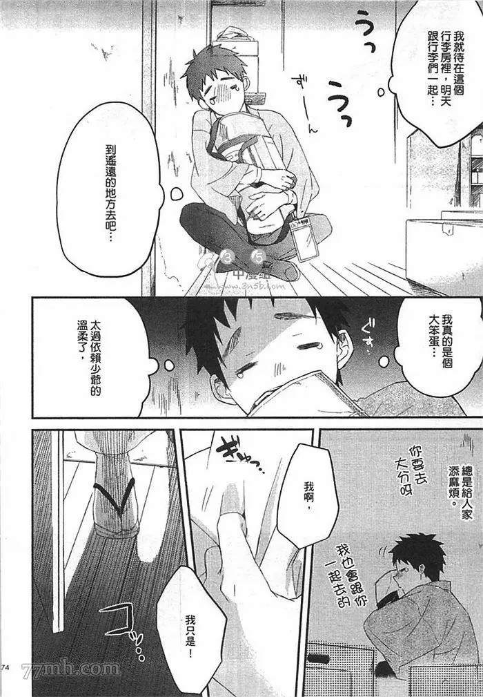 第180页