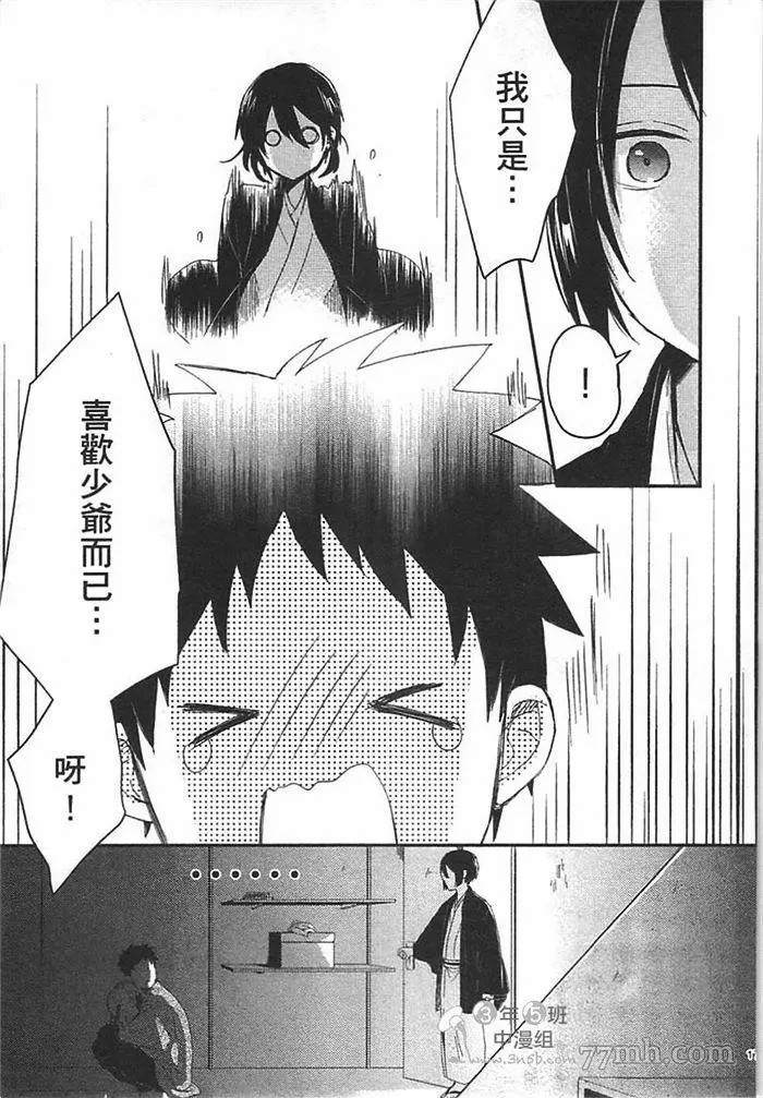 第181页