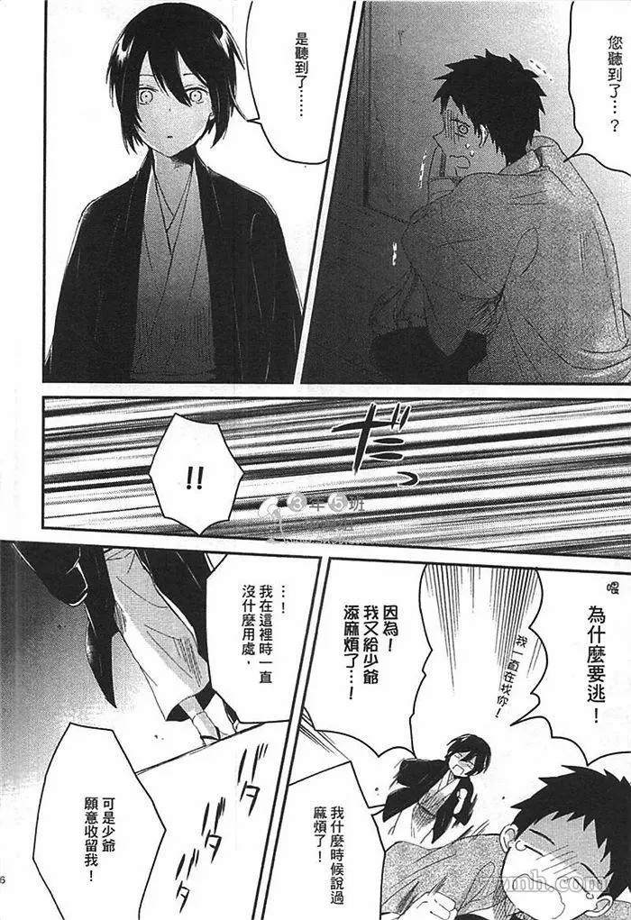 第182页