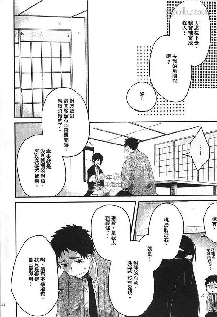 第186页