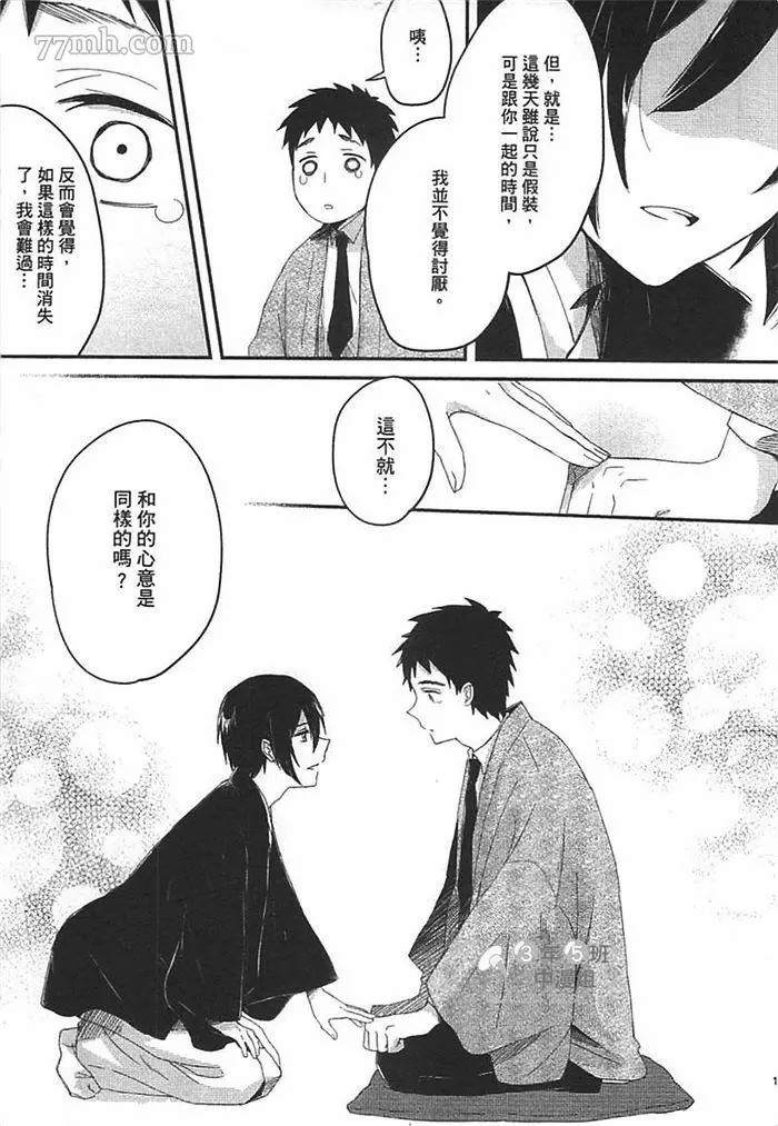第187页