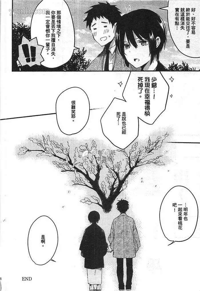 第192页