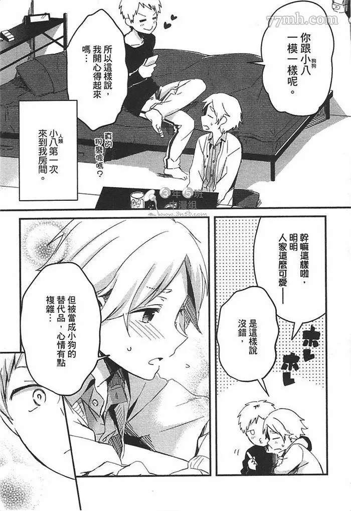 第195页