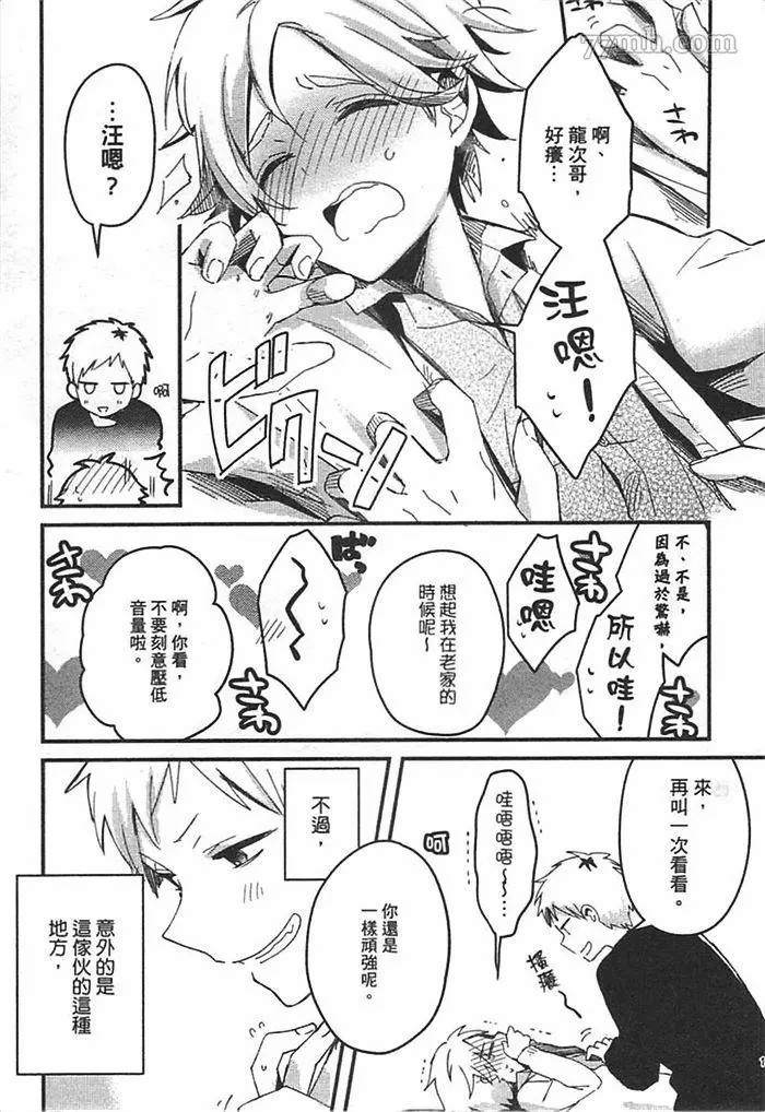 第197页