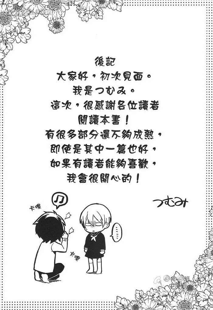 第199页