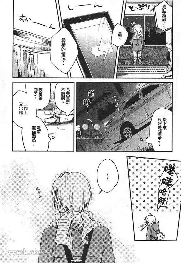 第28页