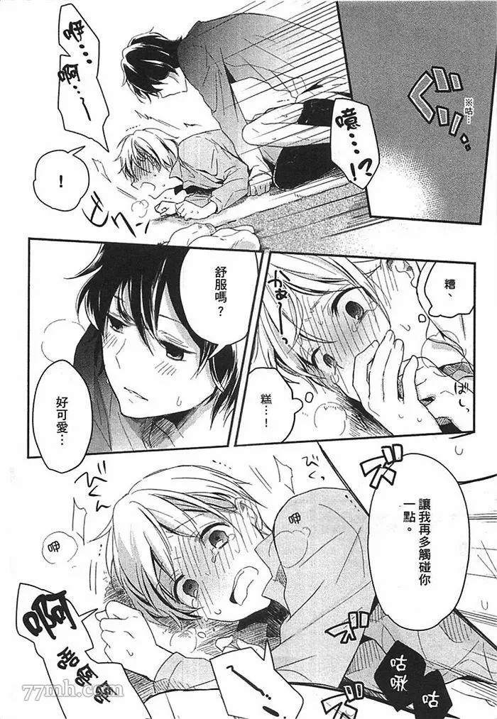 第38页