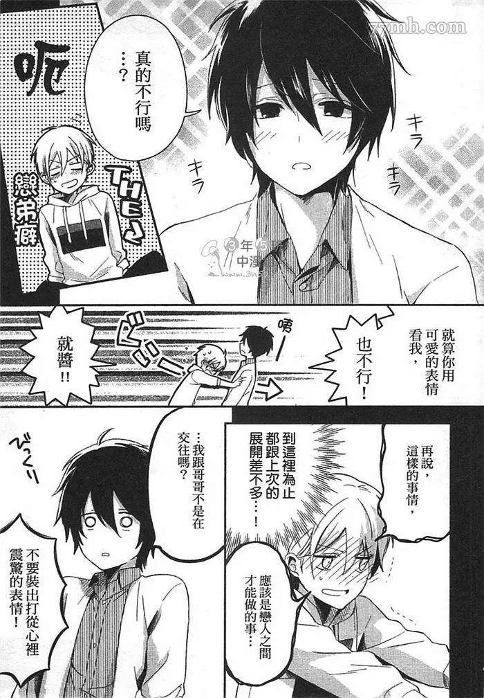 第49页