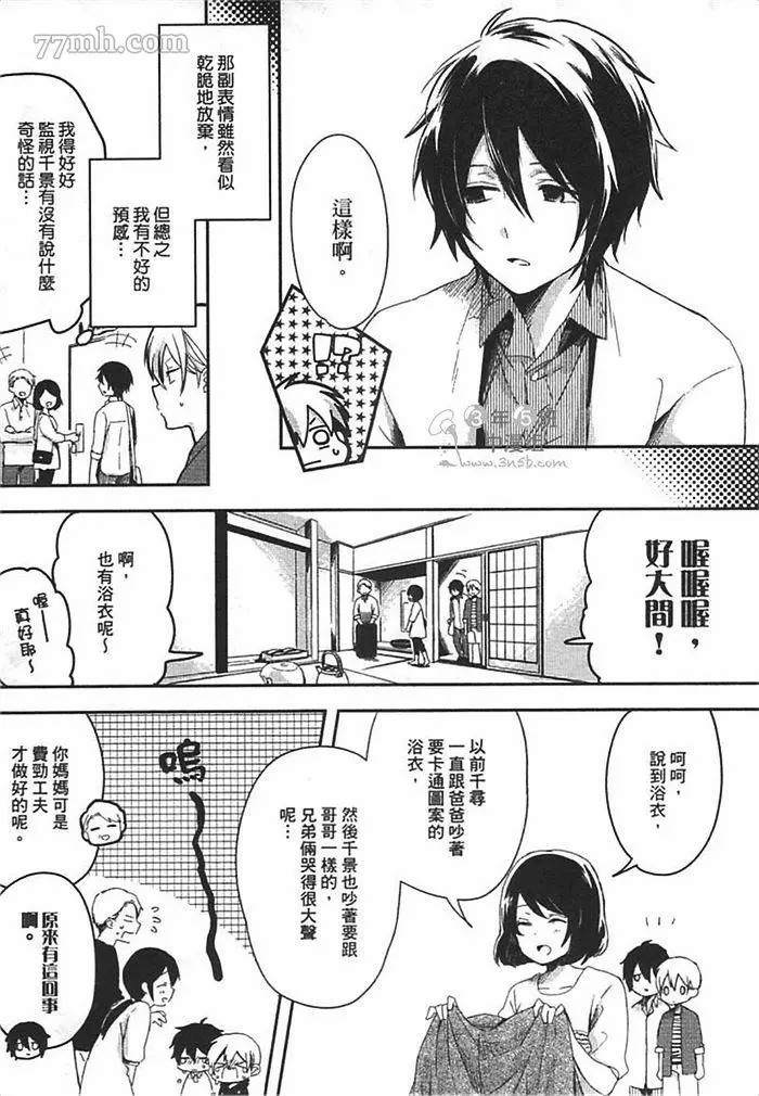 第51页