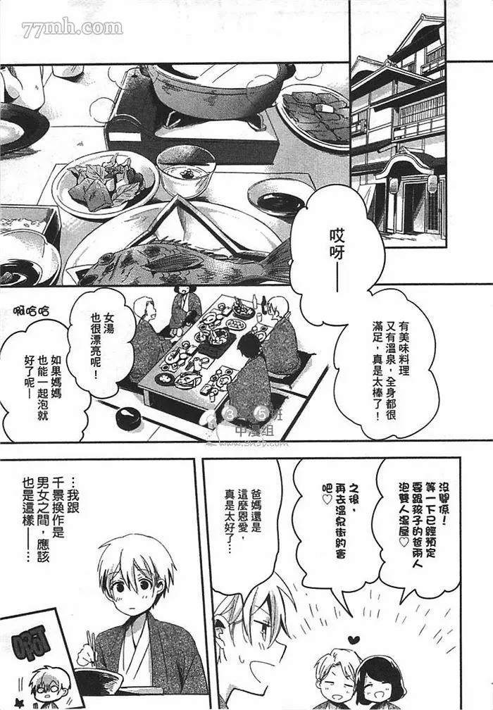 第53页