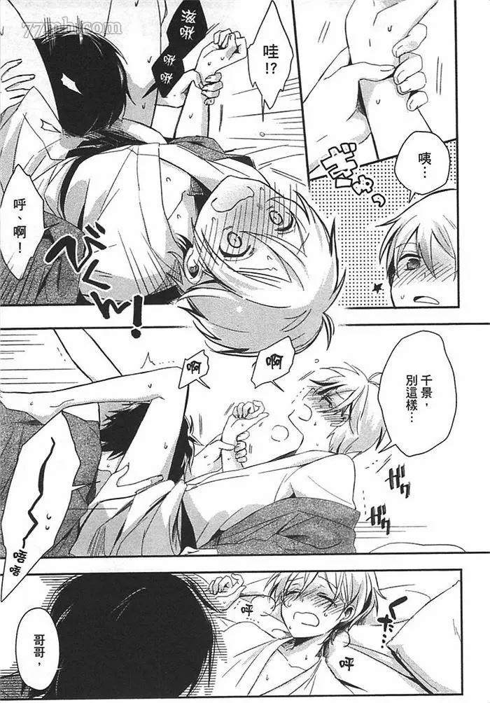 第67页