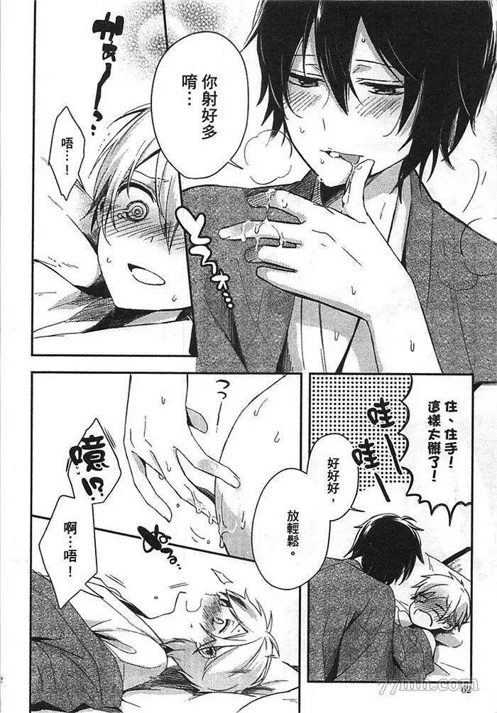 第68页