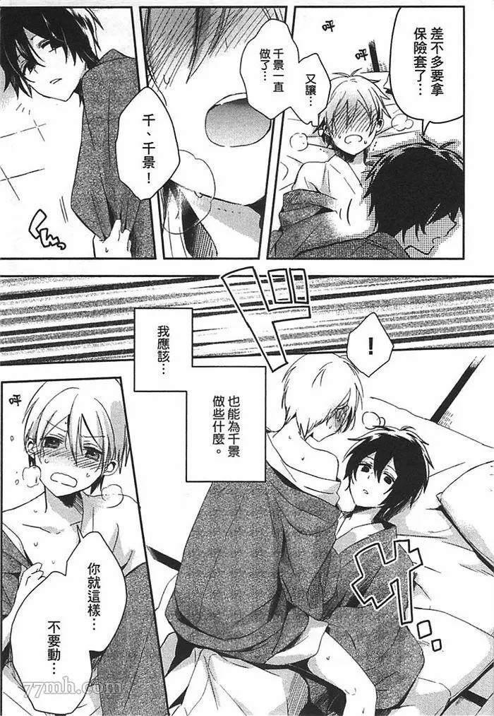 第71页