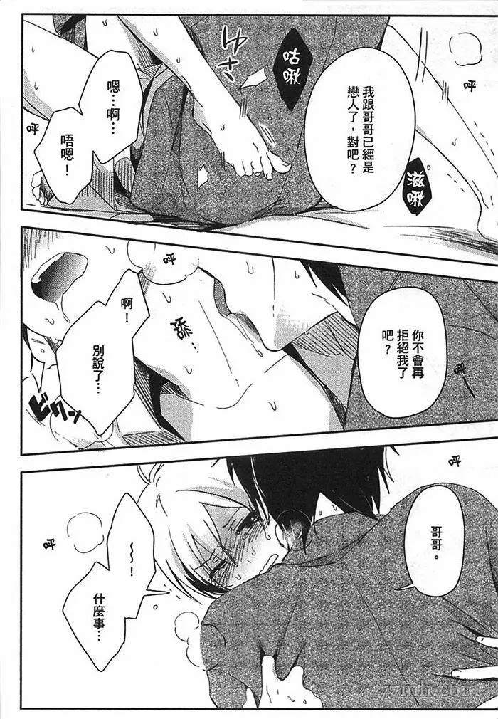 第74页