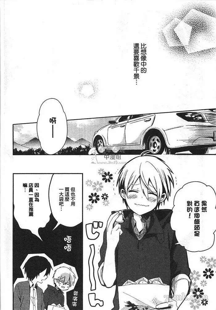 第76页