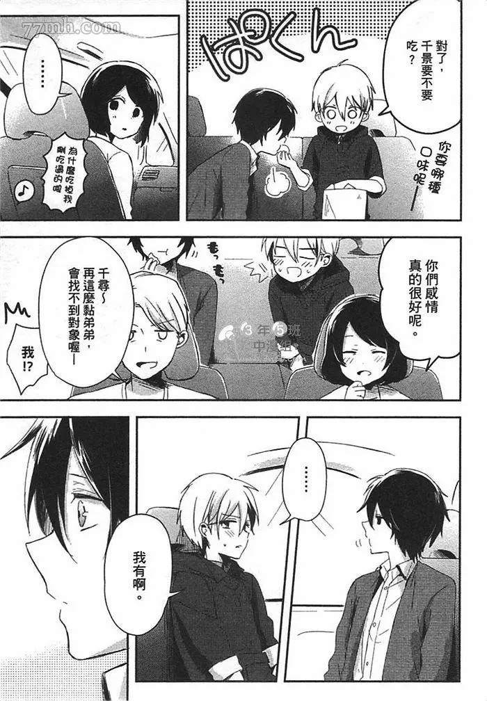 第77页