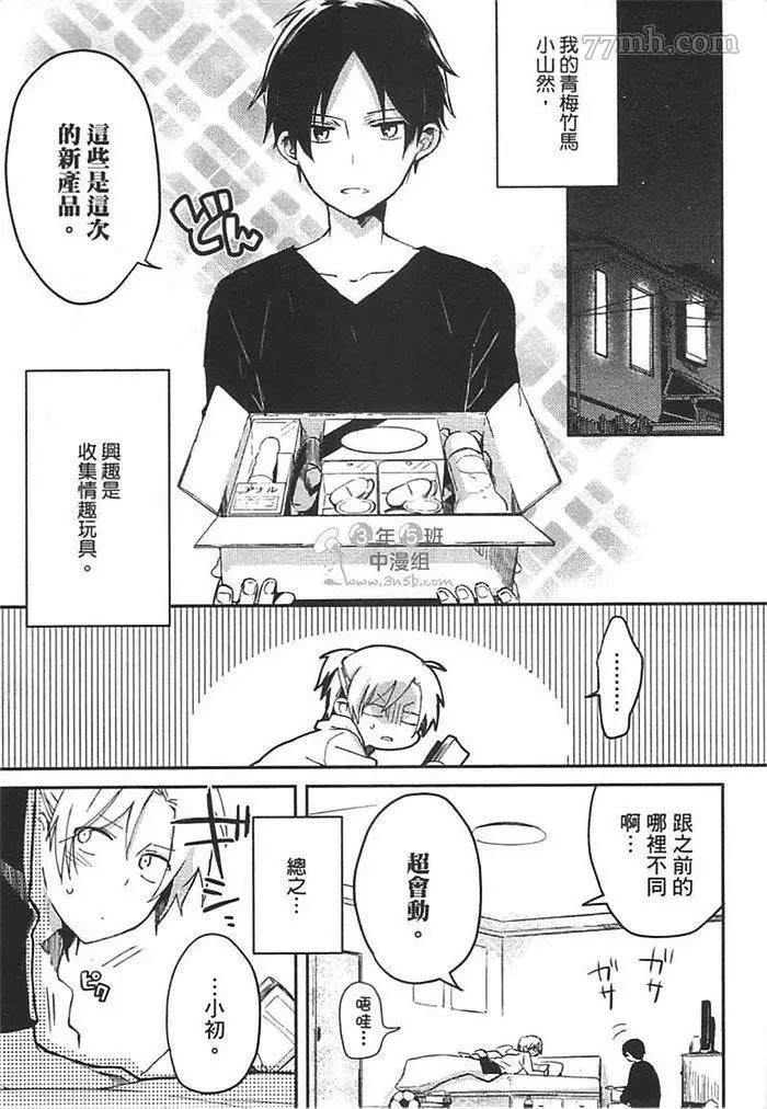 第83页