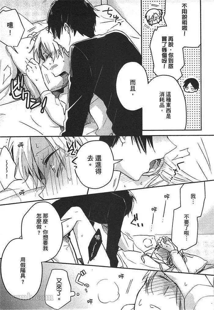 第85页