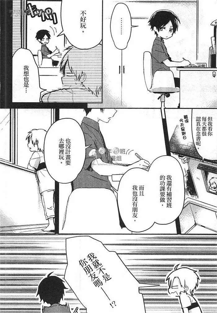 第88页