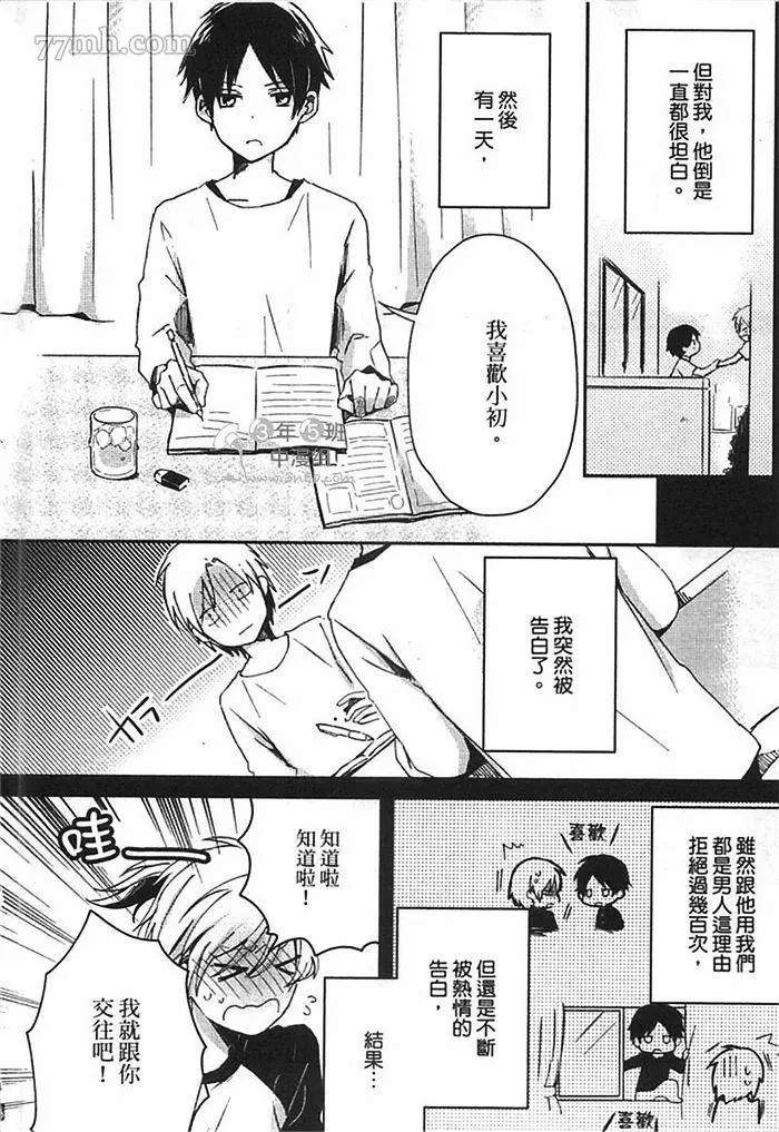 第90页