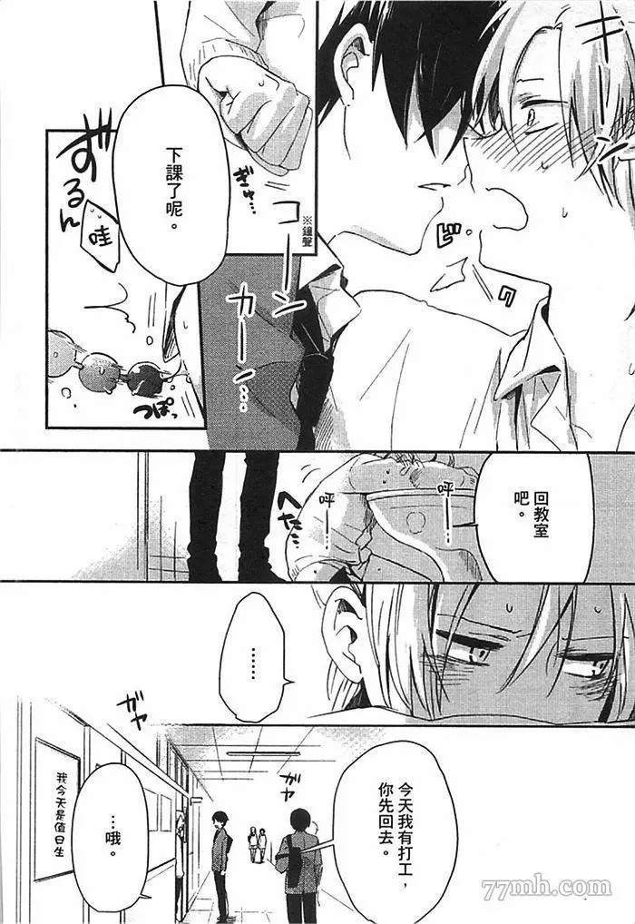第98页
