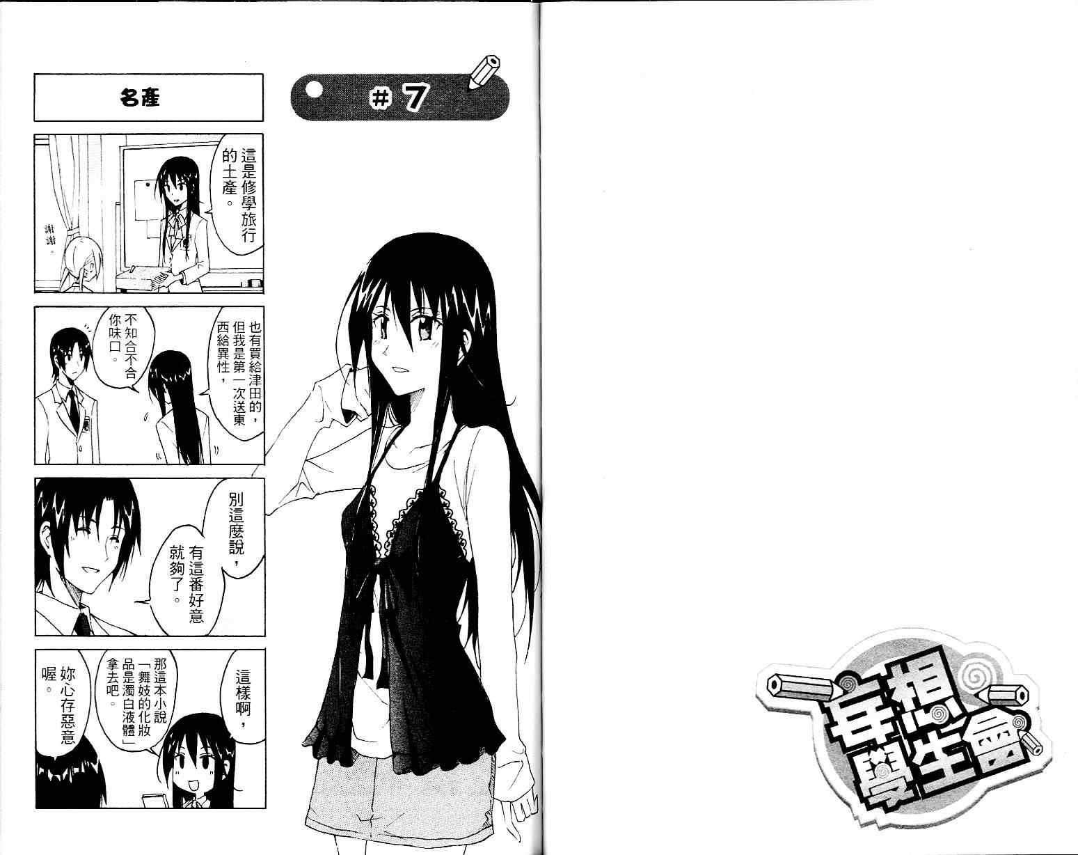 第33页