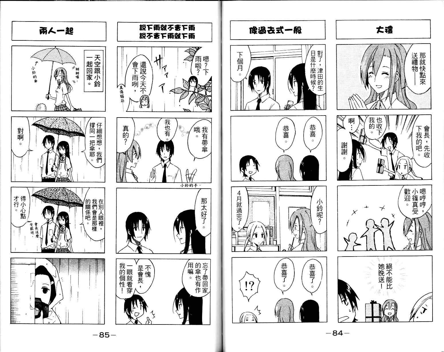 第44页