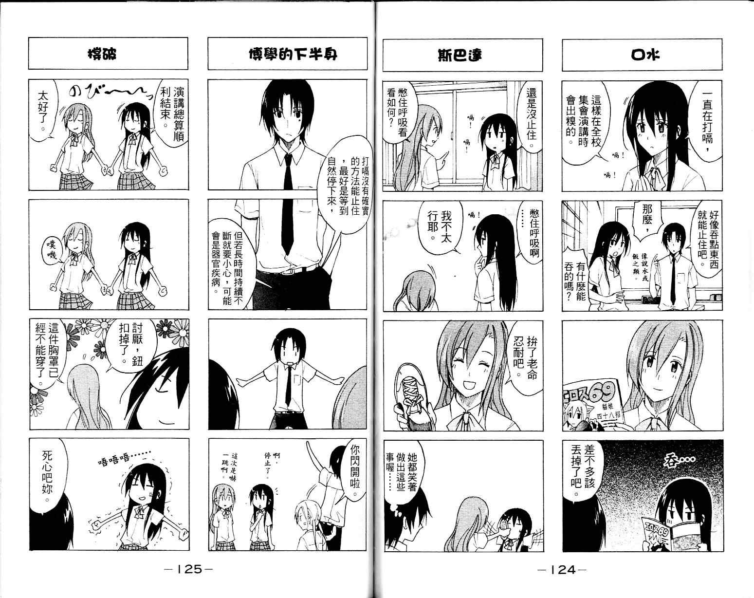 第64页