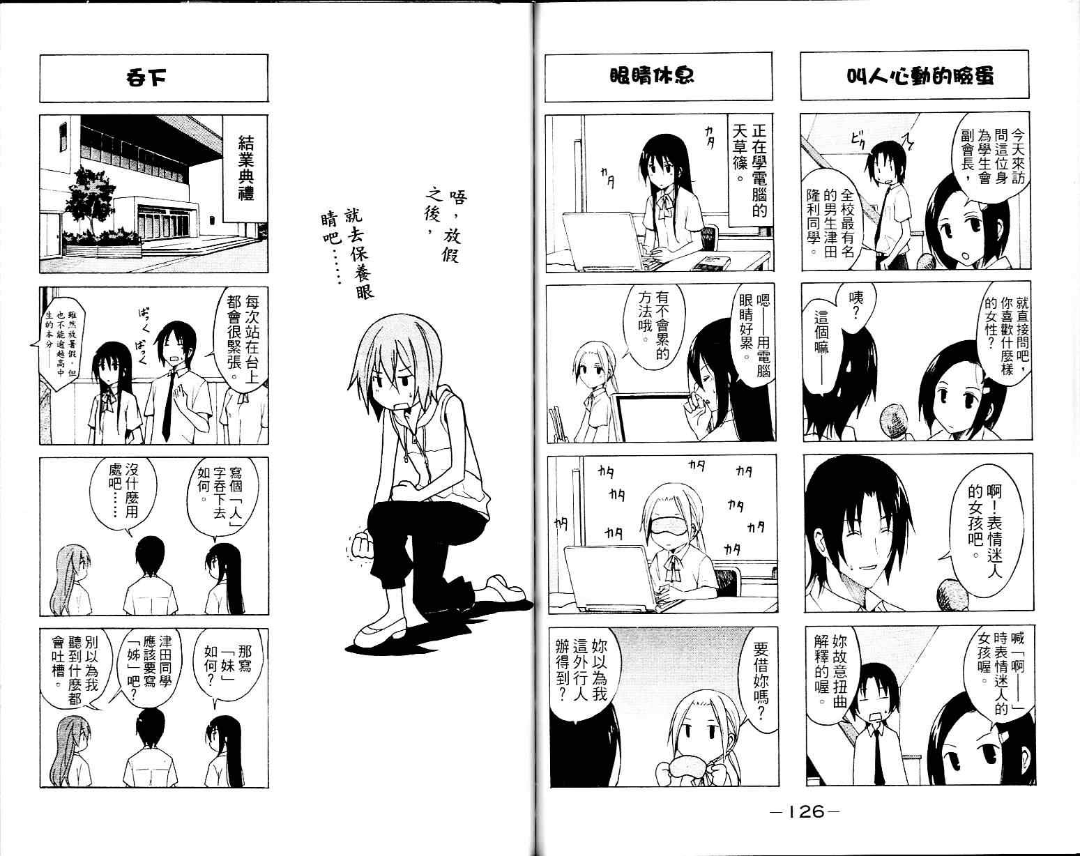第65页