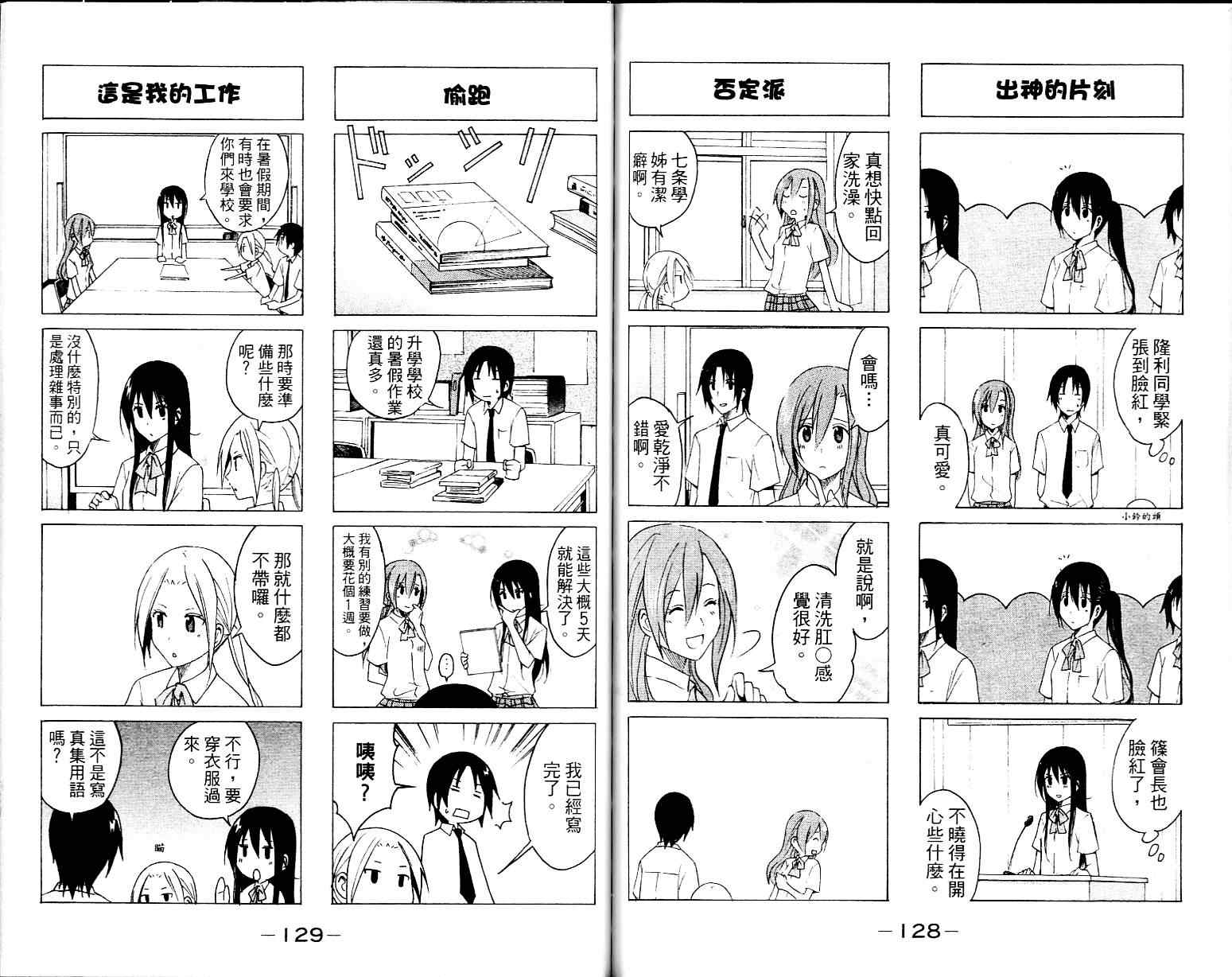 第66页