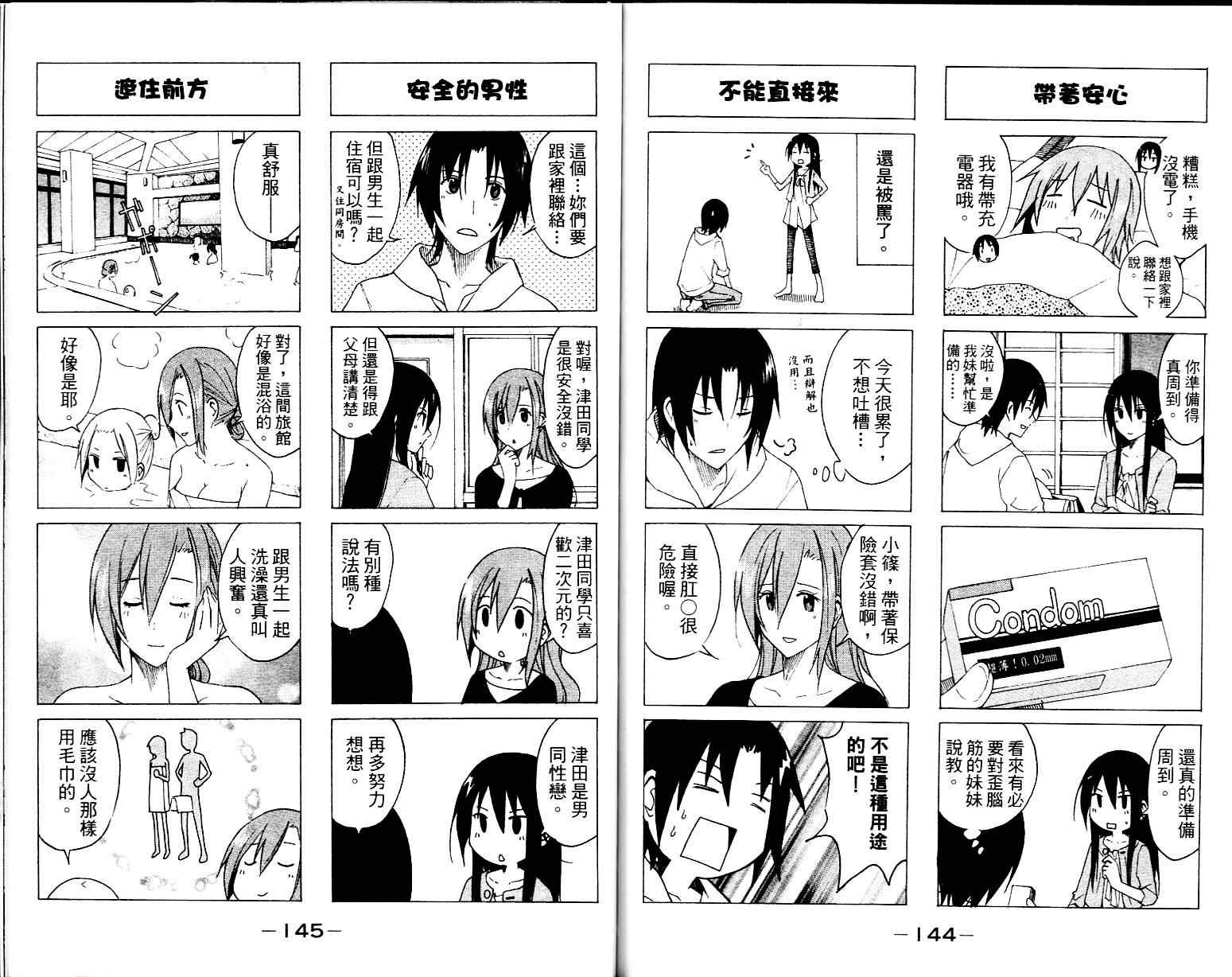 第73页